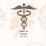 مد دستیار🧑‍⚕💊