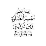 آج‌ــ‌๋ـر و آثـ๋͜‏ـر ♡