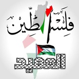 𓆩 ⁽🇾🇪₎⍅ الــعـمــ♔ــيـد 𓆪