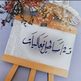 فعاليات مساطيل🍻.