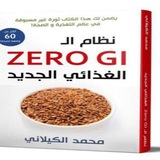 zerogidiet_bot