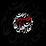 امام زمانت روبشناس