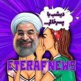 ارسال پیام ناشناس