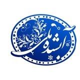 حسابداری آبشده ملی
