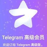飞机会员24小时充值