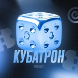Кубатрон | Игры