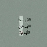 تواصل مجلد طيبۿہٰ 🇵🇸