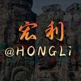 宏利双向私聊机器人！