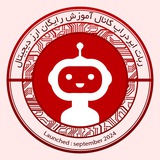 ربات ایردراپ کانال آموزش ارز دیجیتال