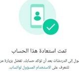 رفع الحظر