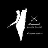 تواصل:أحداث_مخيم_جنين