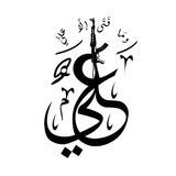 عَلِي ‌‎𓂆🇵🇸