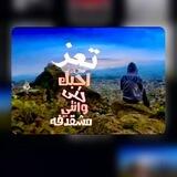‎☤ ↜"̮ صًيْدِلَأُنًيْ "̮⚕مِﮭلَـوٌْسً ⌁