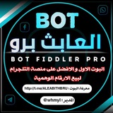 العـــابــــث بـــــ$ــرو