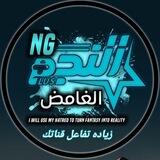 بوت زيادة التفاعل❥┊🍹