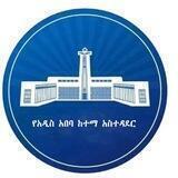 LemiKura Exam Result 2014E.C