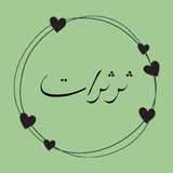 ثرثرات "بوت للتواصل"