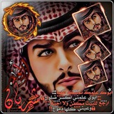 شـــ‌ــــٜـريـــ‌ــــٜـان « الامـــ‌ــــٜـير.❤️ֆ⇣ ˝: