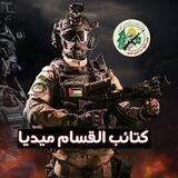 بوت كتائب القسام ميديا