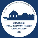 Бот Академии "Синан-паша"
