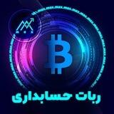 حسابداری بیت مکس