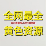 🎊🎉自助办理会员🎉🎊