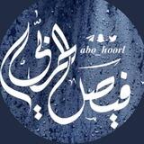 بوت الاستفسارات