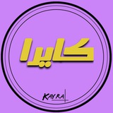 ربات خرید شماره مجازی | کایرا