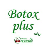 پشتیبانی بوتاکس پلاس