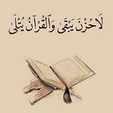 تواصل رفيقات تكرار