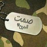 صمت الجروح
