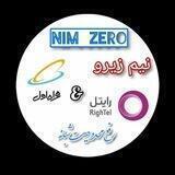 🔰54 رفع محدودیت-همراه اول- بومی🔰