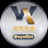 🔍无忧无虑客服