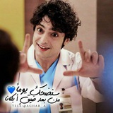 الطبيب المعجزه