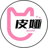 【皮娅号商】微信号｜抖音号｜QQ