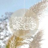 لتـرضىٰ || تواصل