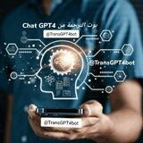 بوت الترجمة Bot translation🇸🇦