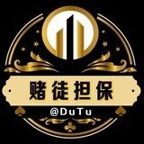 赌徒极速骰子