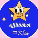 Chinese管家 🎁