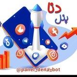 خدمات مجازی | دنــــــا پنل