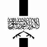 آپلودر جبهة النصرة