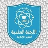 بوت استقبال إستفسارات المُلتقى