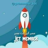 🚀 جت ممبر 🚀