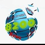 News_8200