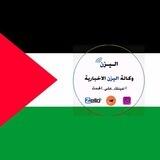 بوت تواصل