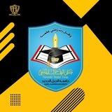 جامعة الجيل الجديد | USF |