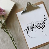 سمهـم لا أنامـر تـ♡ــاح