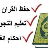 بوت تواصل