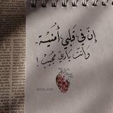 تبـادل "همَسـاتٌ دافِئـة"💙🖇