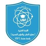 البوت المركزي اللجنة العلميةكلية الطب والعلوم الصحية